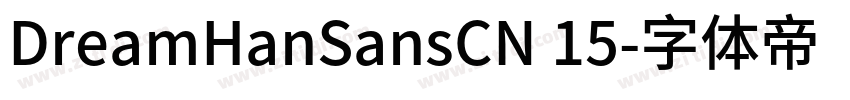DreamHanSansCN 15字体转换